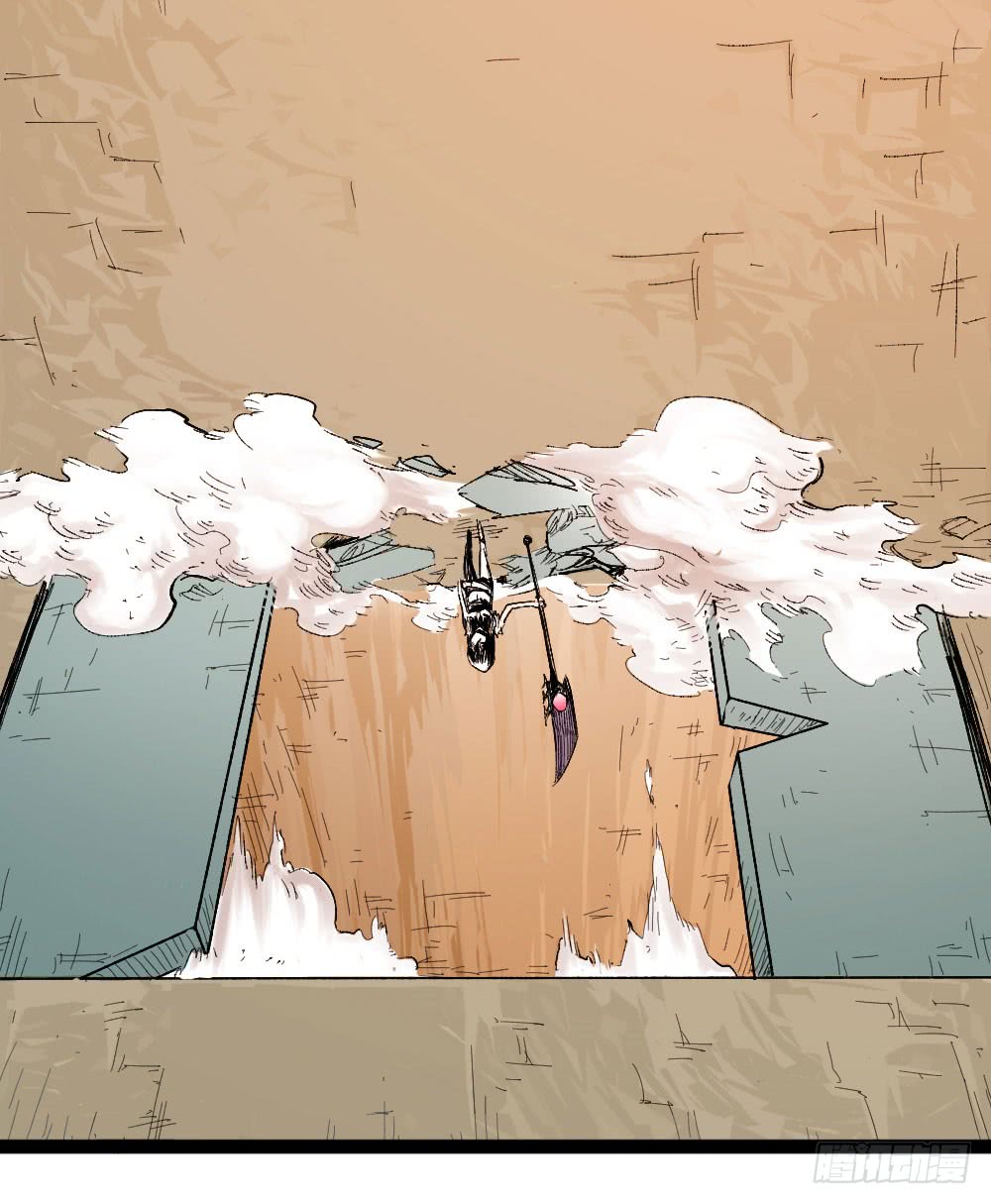 Read Dr. Savior EN Manga Online