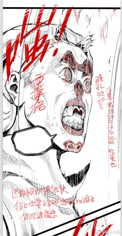 Read Dr. Savior EN Manga Online