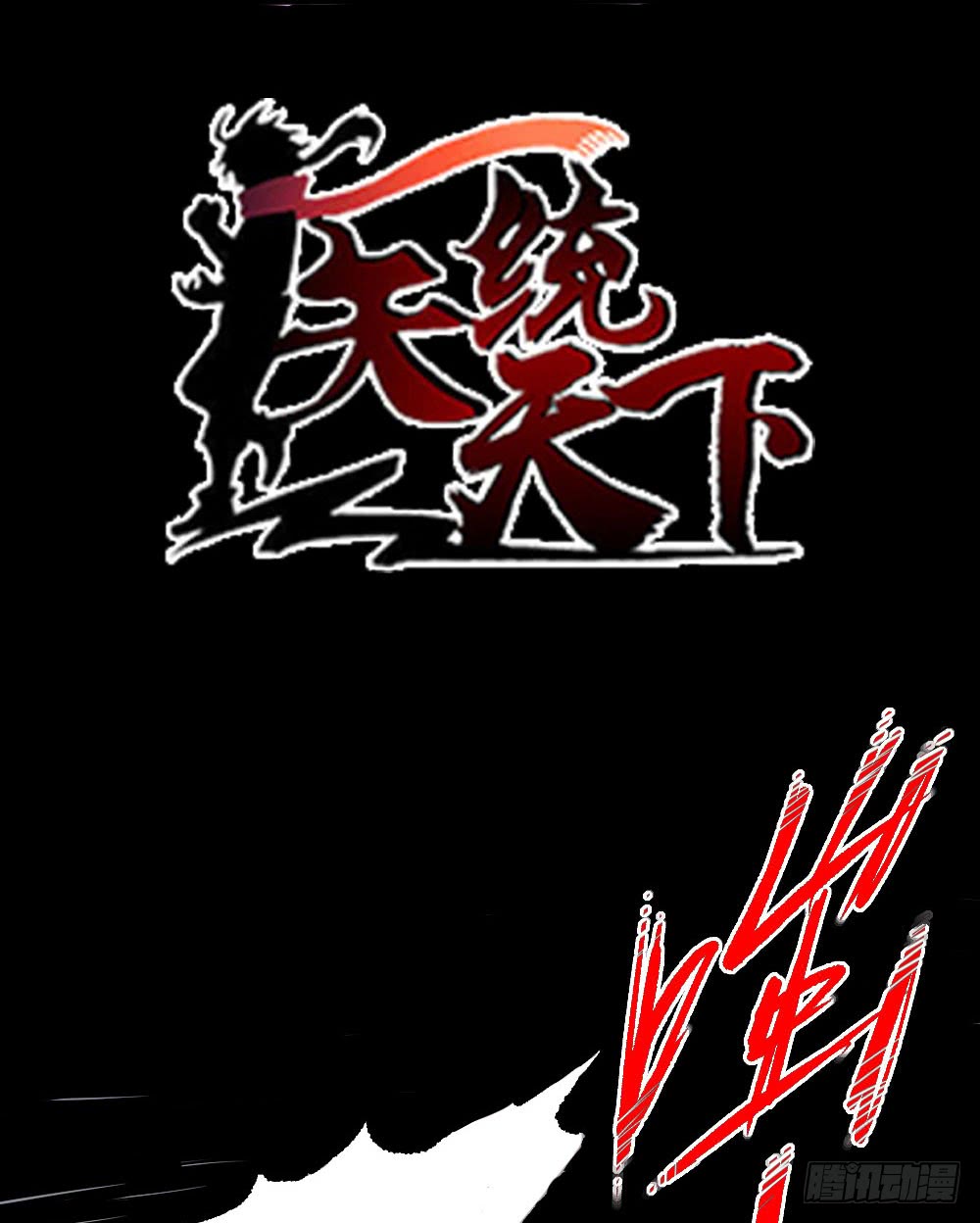 Read Dr. Savior EN Manga Online