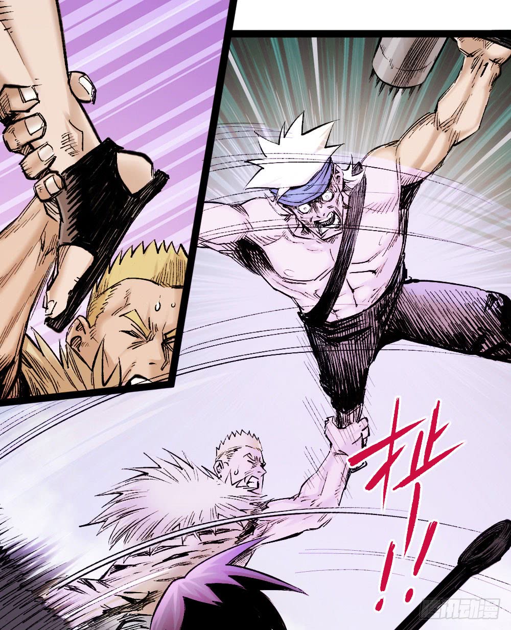 Read Dr. Savior EN Manga Online