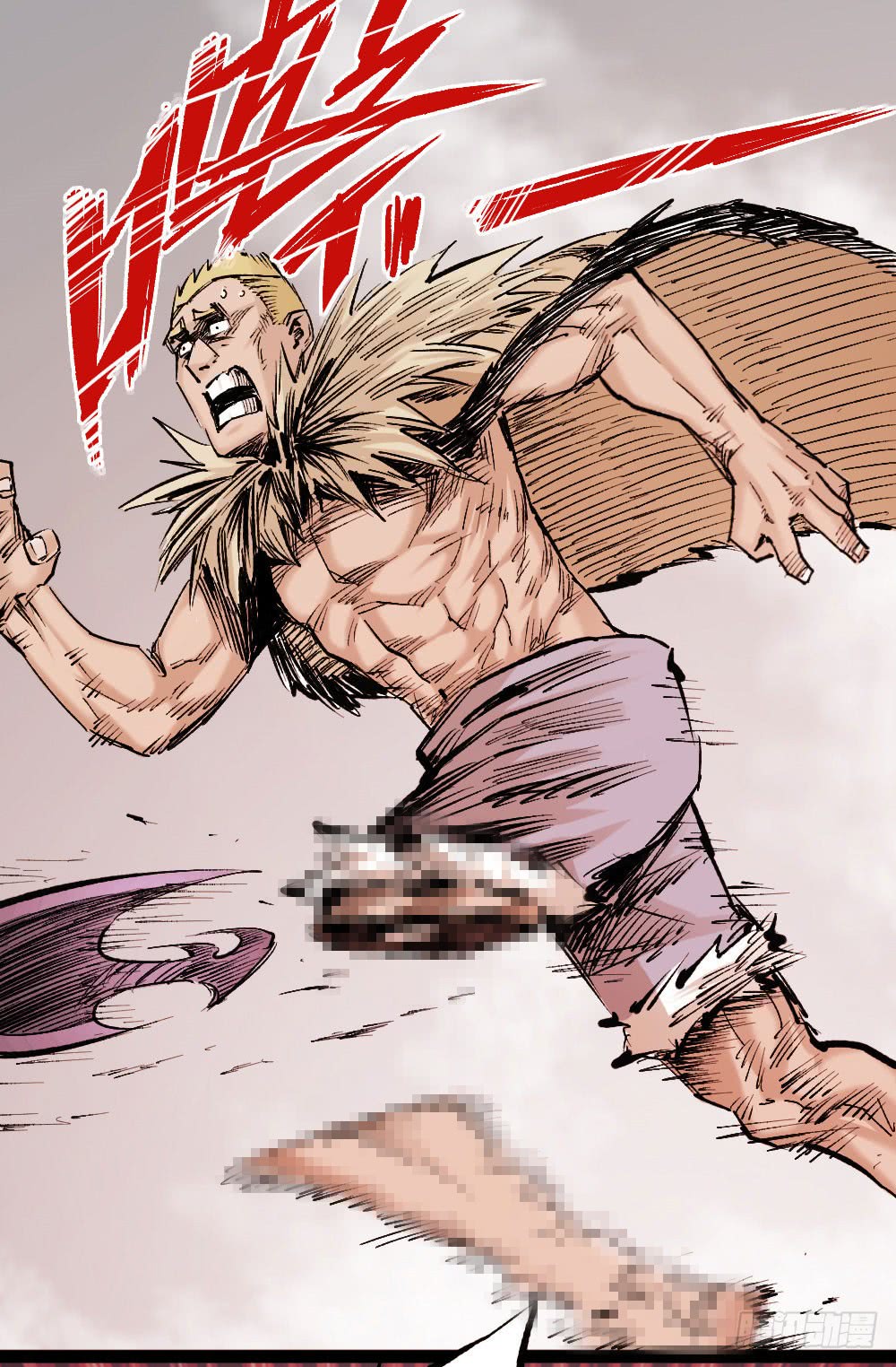 Read Dr. Savior EN Manga Online