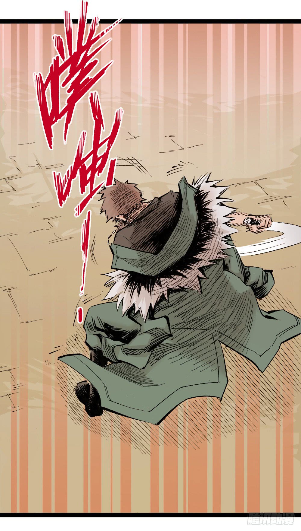 Read Dr. Savior EN Manga Online