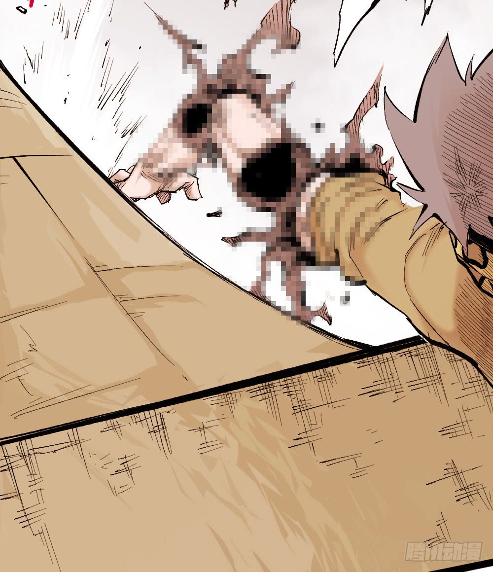 Read Dr. Savior EN Manga Online