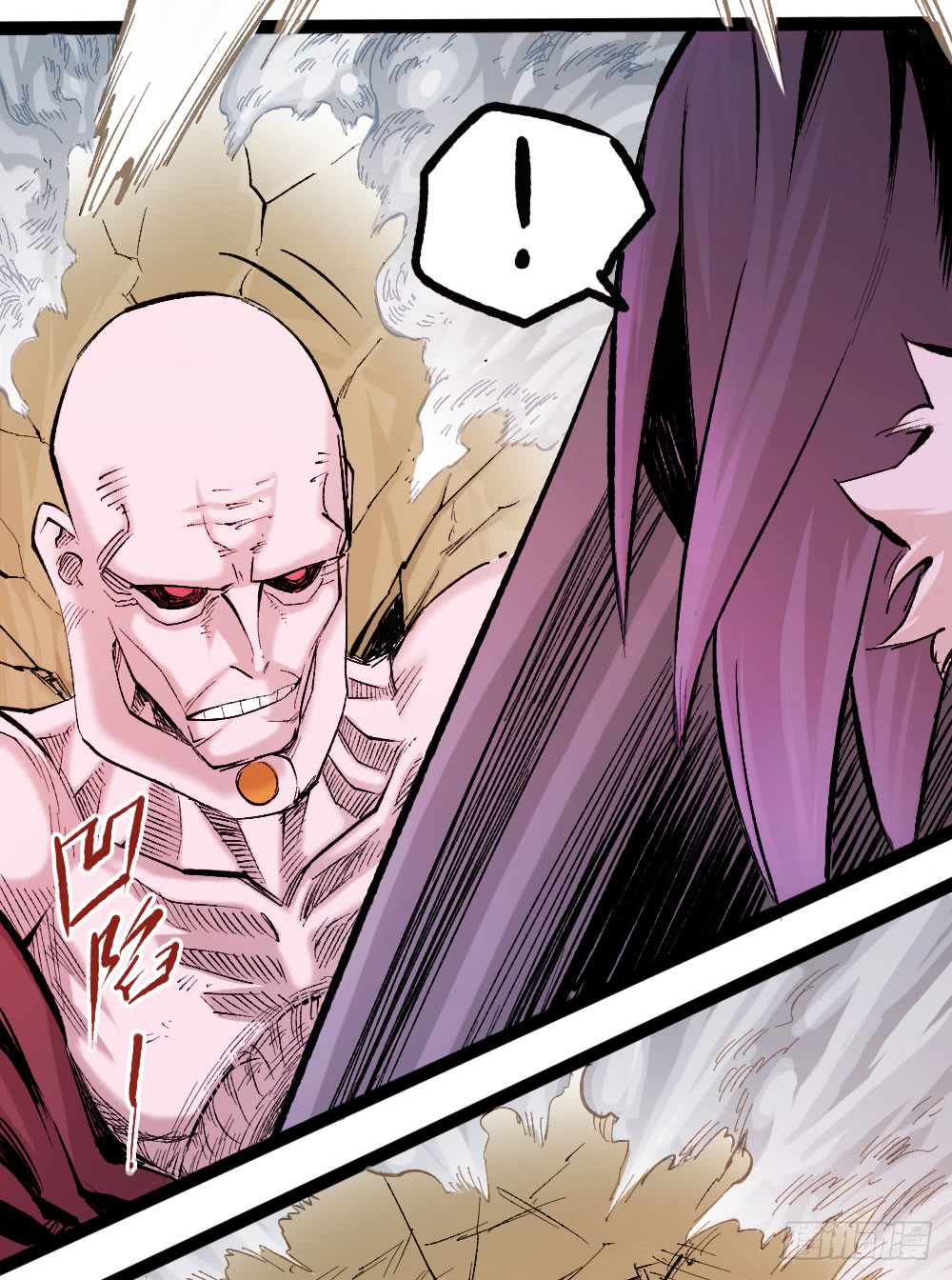 Read Dr. Savior EN Manga Online