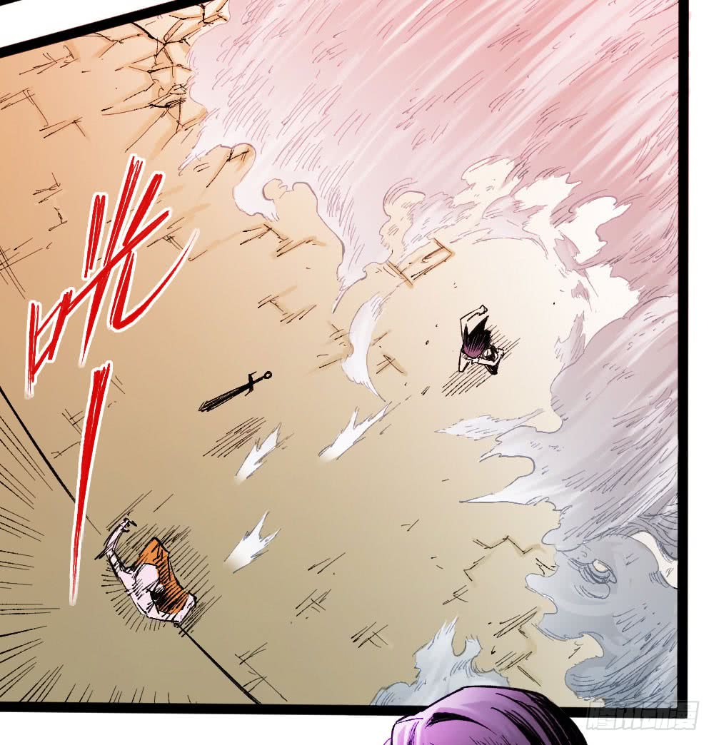 Read Dr. Savior EN Manga Online