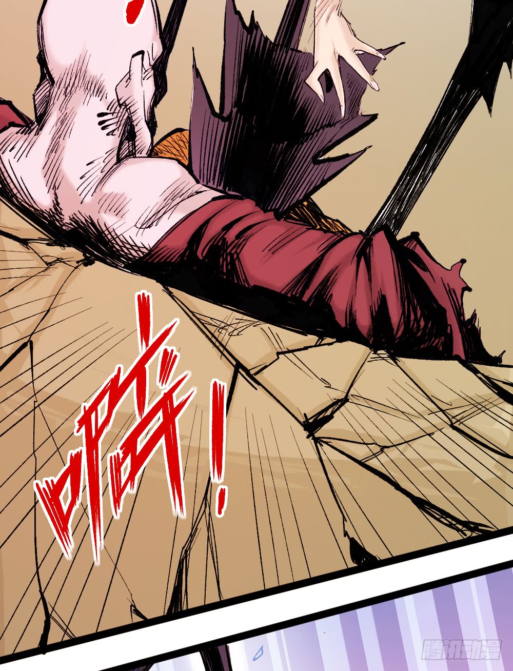 Read Dr. Savior EN Manga Online