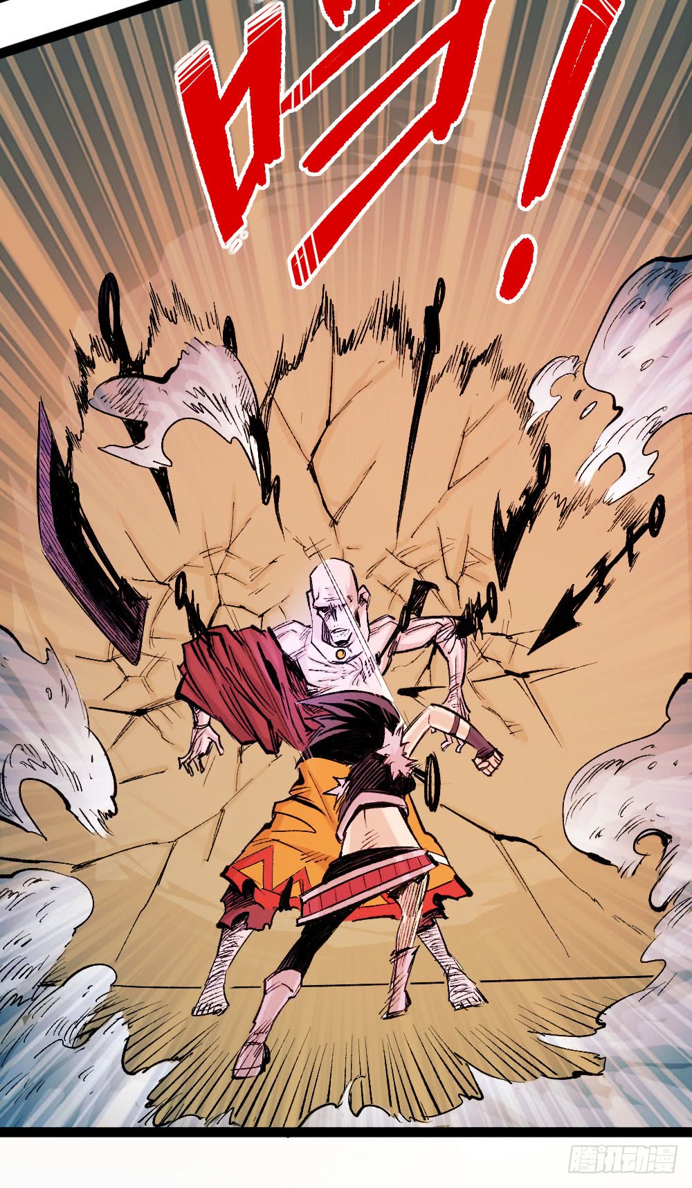 Read Dr. Savior EN Manga Online