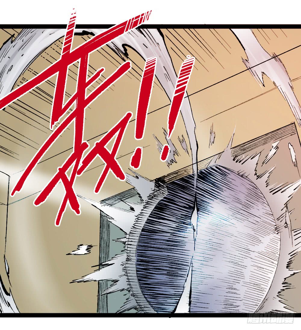 Read Dr. Savior EN Manga Online