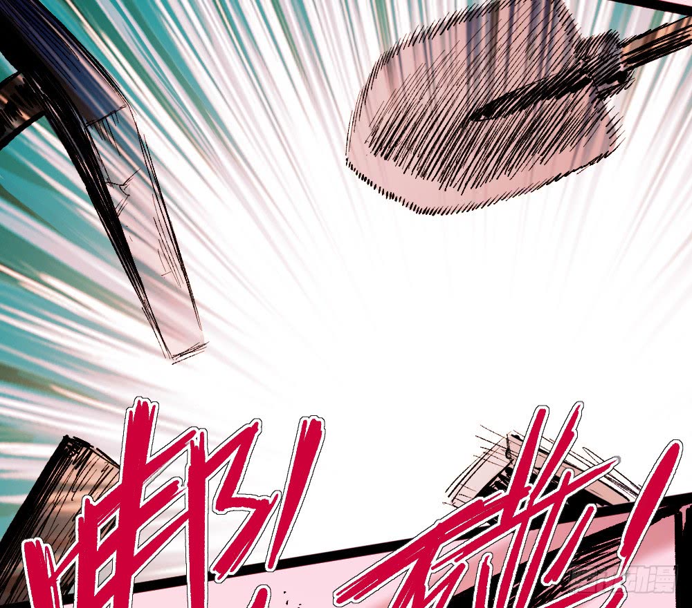 Read Dr. Savior EN Manga Online