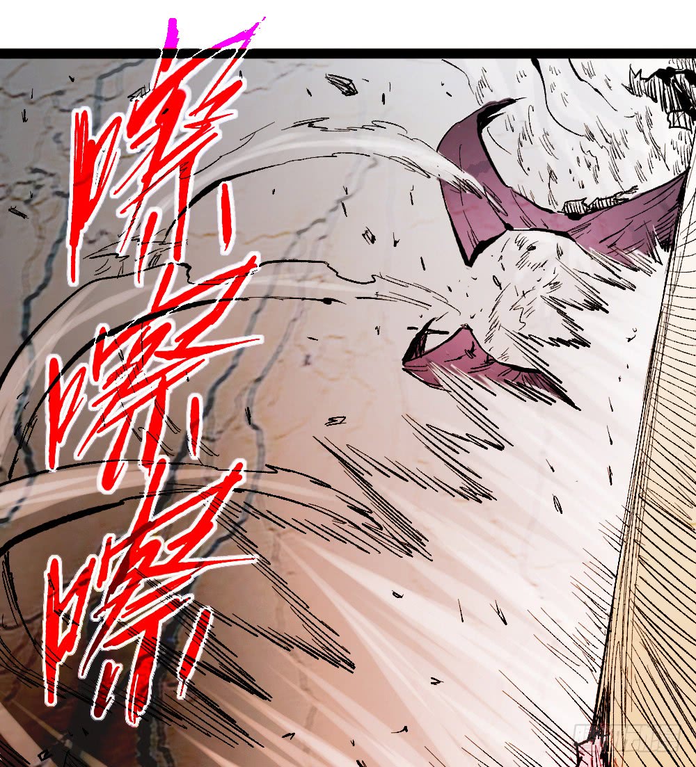 Read Dr. Savior EN Manga Online