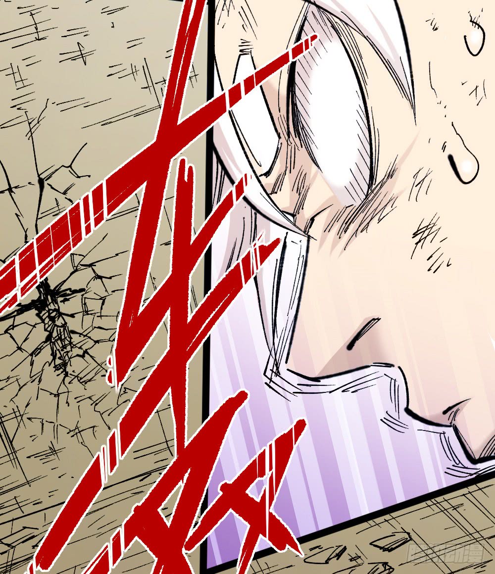 Read Dr. Savior EN Manga Online