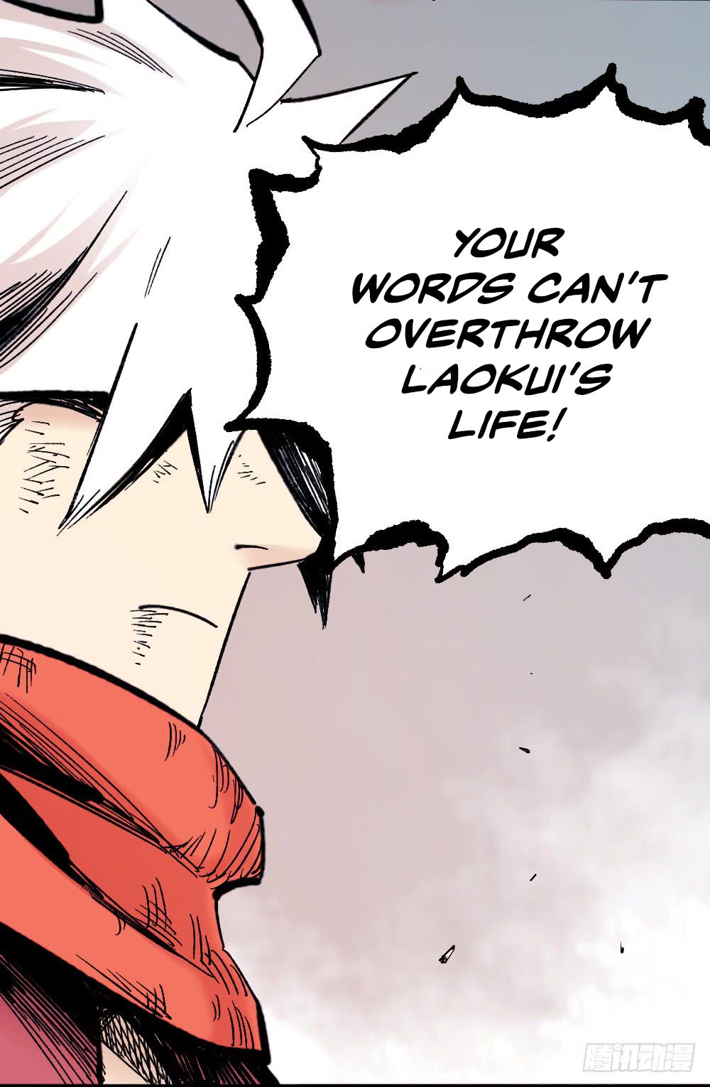 Read Dr. Savior EN Manga Online