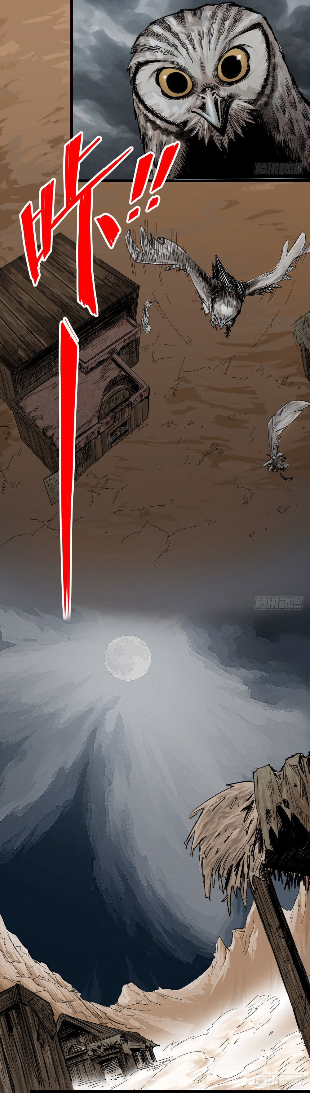 Read Dr. Savior EN Manga Online