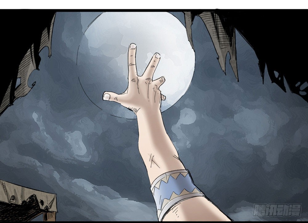 Read Dr. Savior EN Manga Online