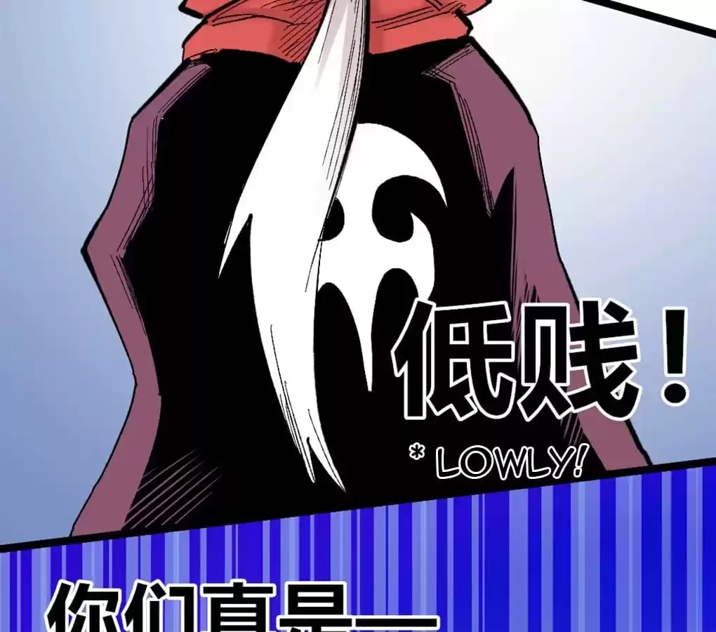 Read Dr. Savior EN Manga Online