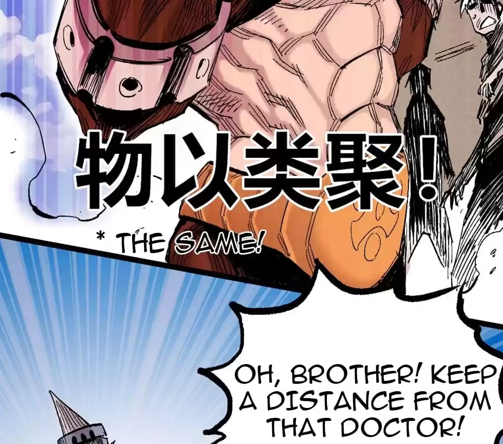 Read Dr. Savior EN Manga Online