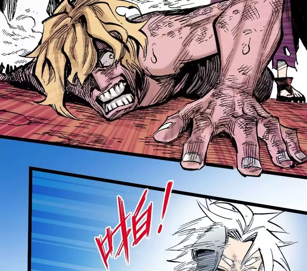 Read Dr. Savior EN Manga Online