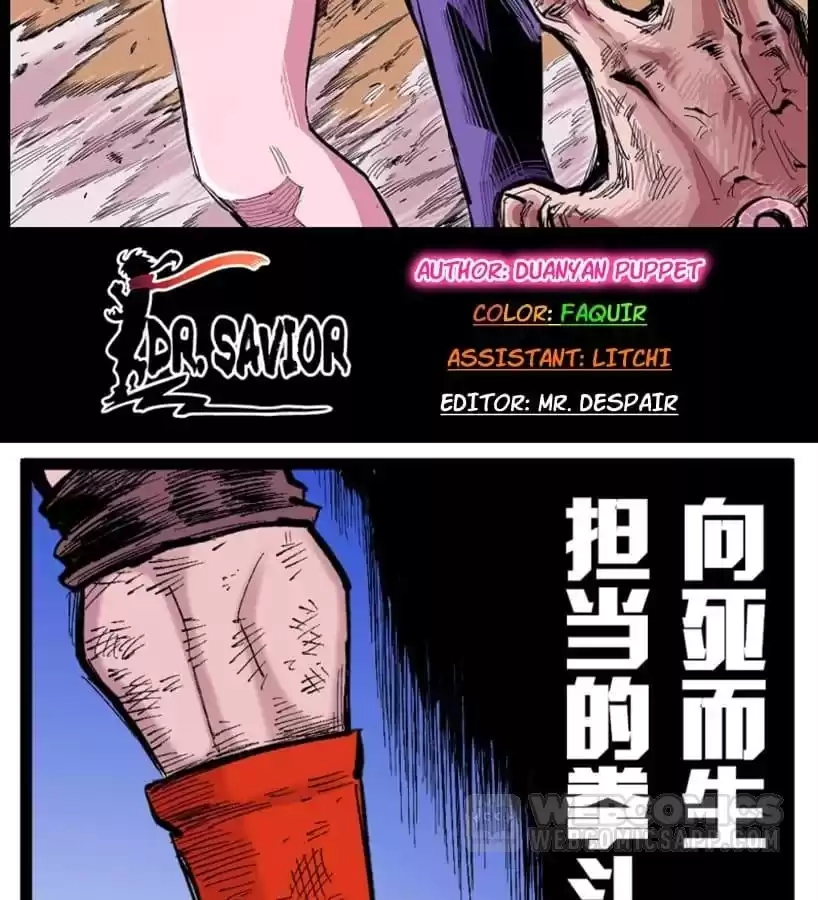 Read Dr. Savior EN Manga Online