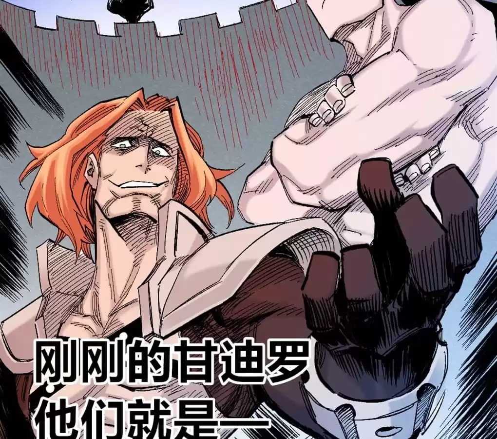 Read Dr. Savior EN Manga Online