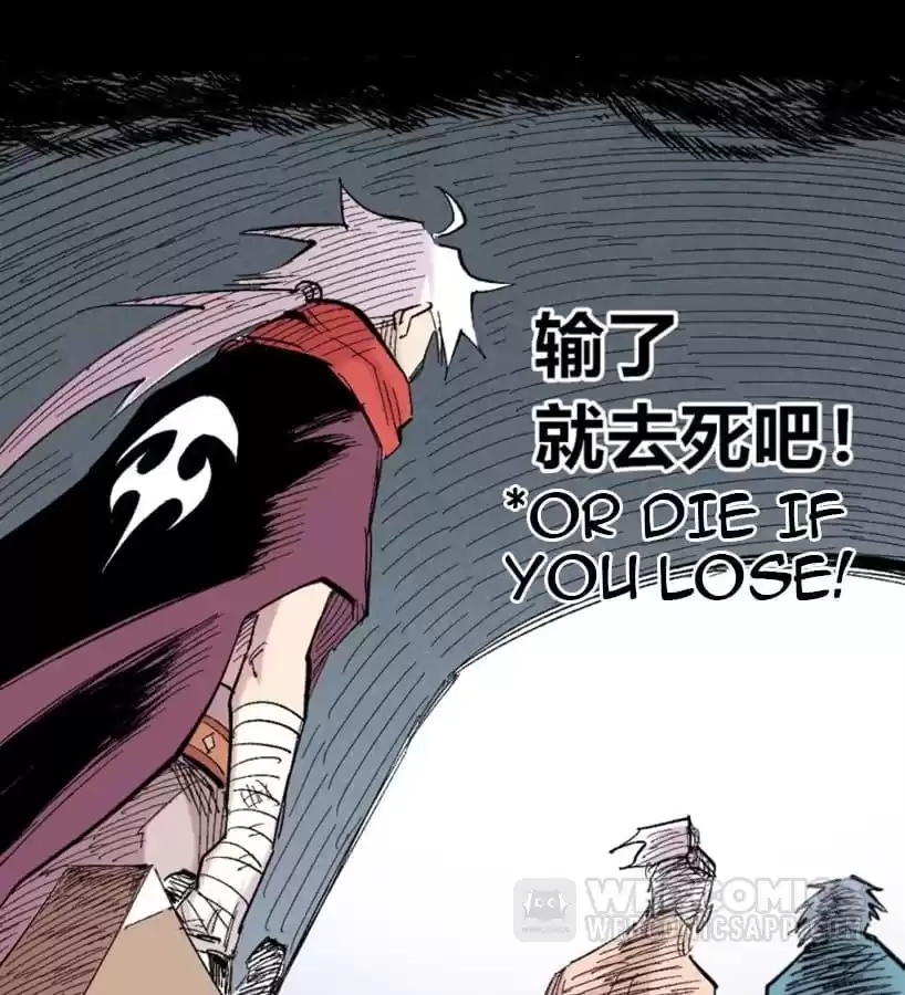 Read Dr. Savior EN Manga Online