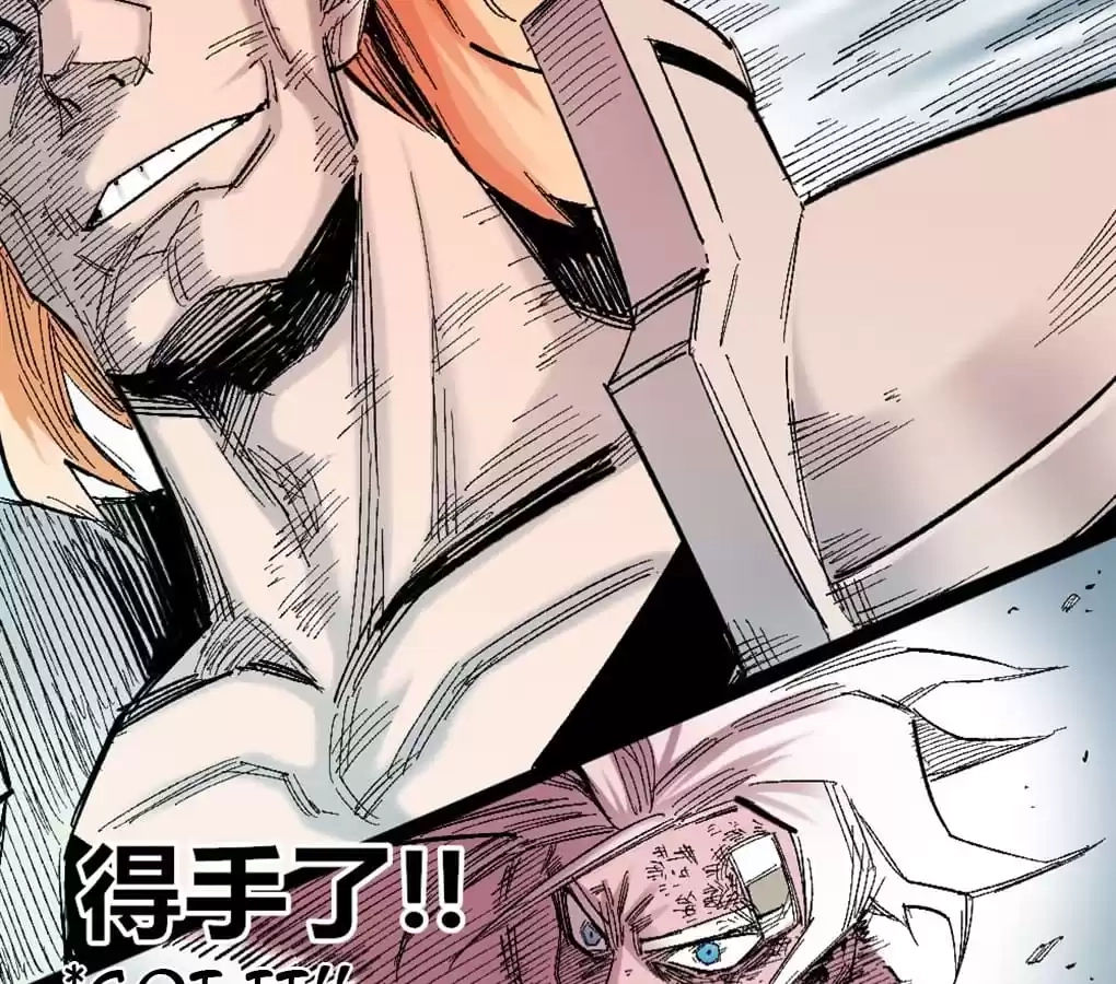 Read Dr. Savior EN Manga Online