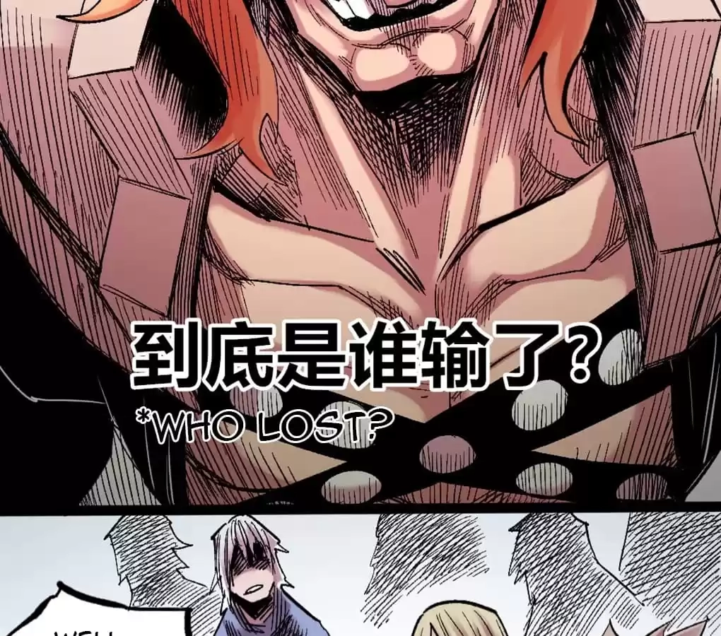 Read Dr. Savior EN Manga Online