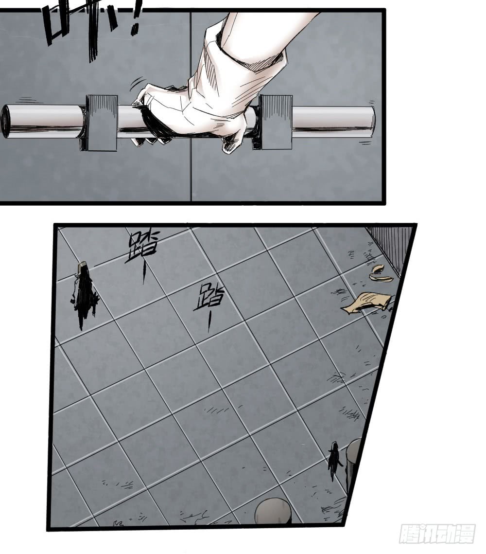 Read Dr. Savior EN Manga Online