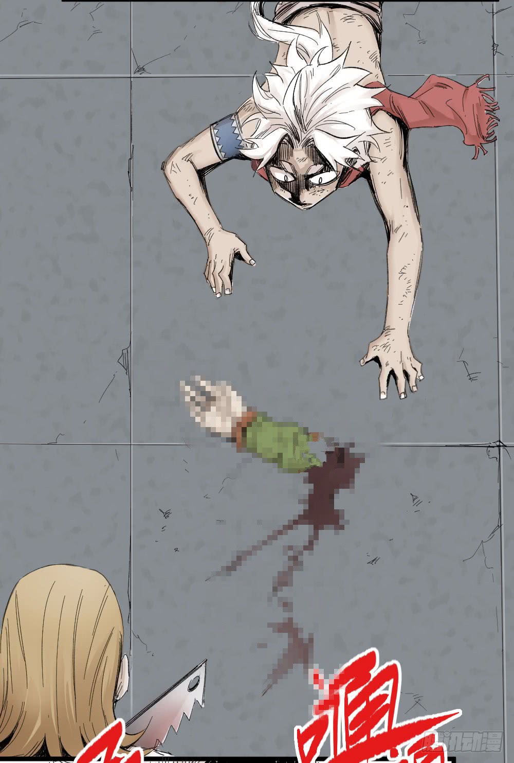 Read Dr. Savior EN Manga Online