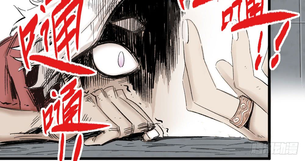 Read Dr. Savior EN Manga Online