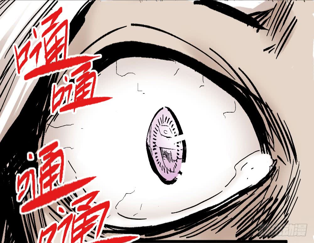 Read Dr. Savior EN Manga Online