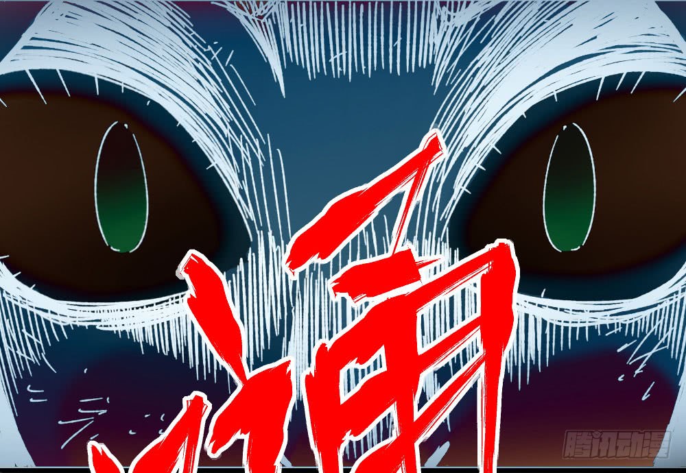 Read Dr. Savior EN Manga Online