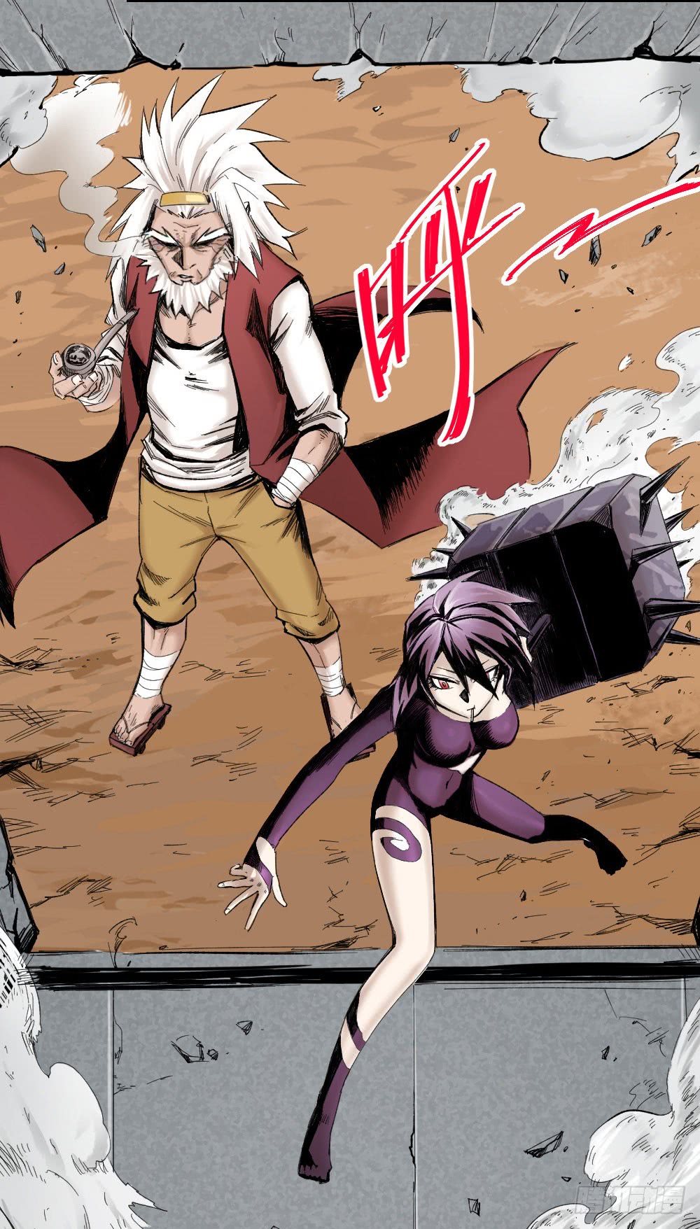 Read Dr. Savior EN Manga Online