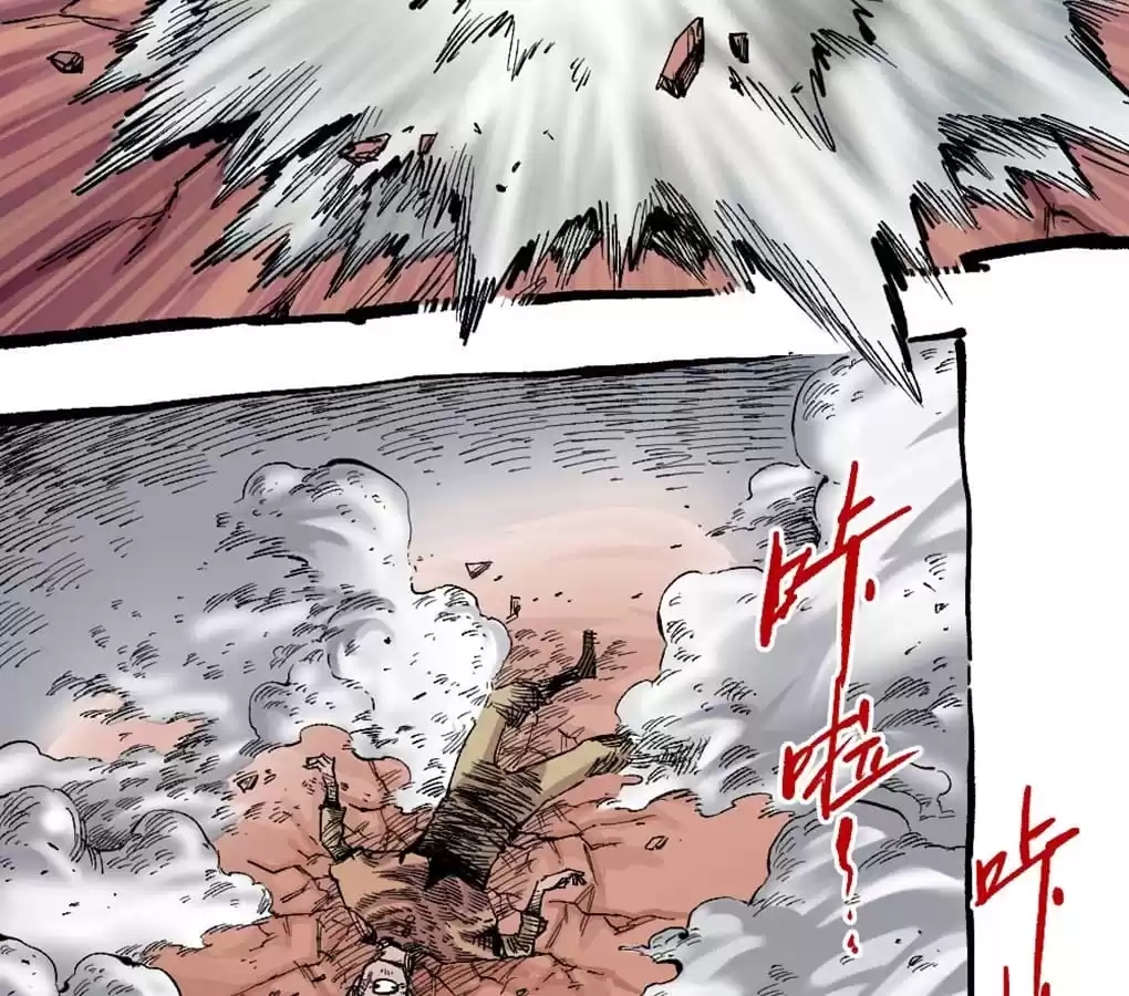 Read Dr. Savior EN Manga Online