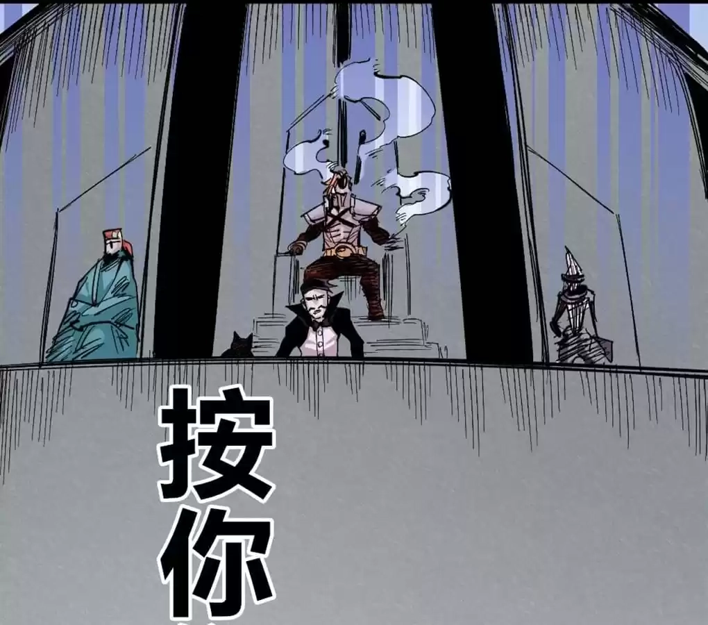 Read Dr. Savior EN Manga Online