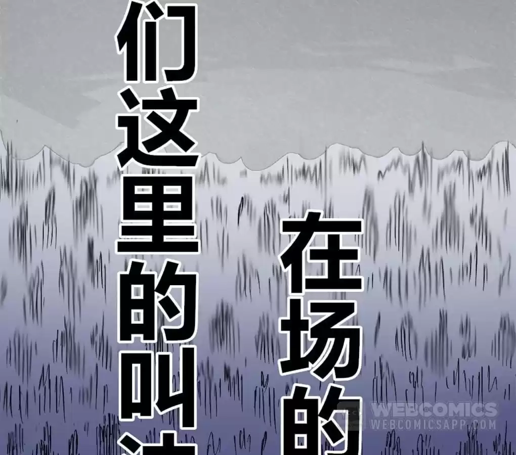 Read Dr. Savior EN Manga Online