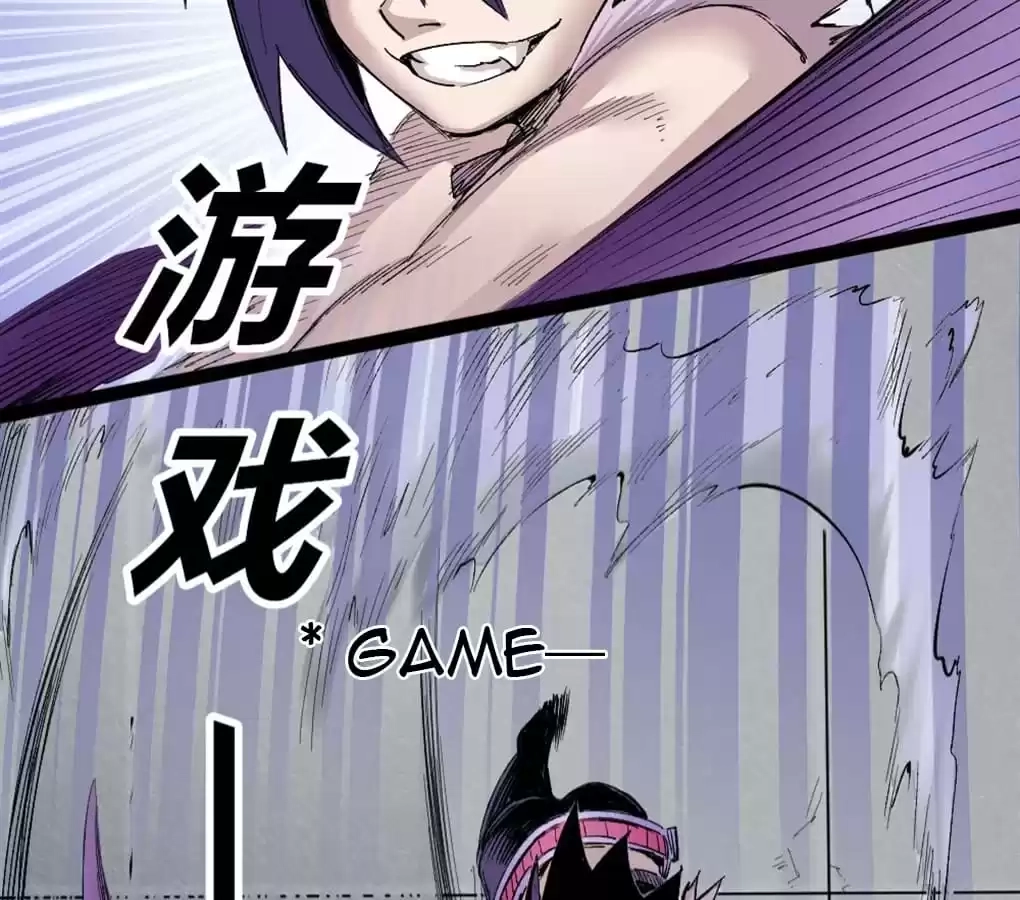 Read Dr. Savior EN Manga Online