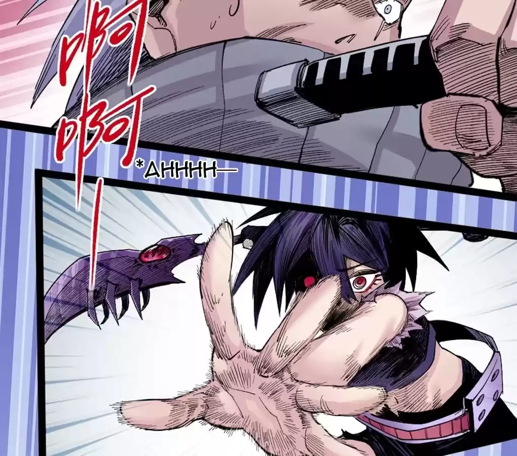 Read Dr. Savior EN Manga Online