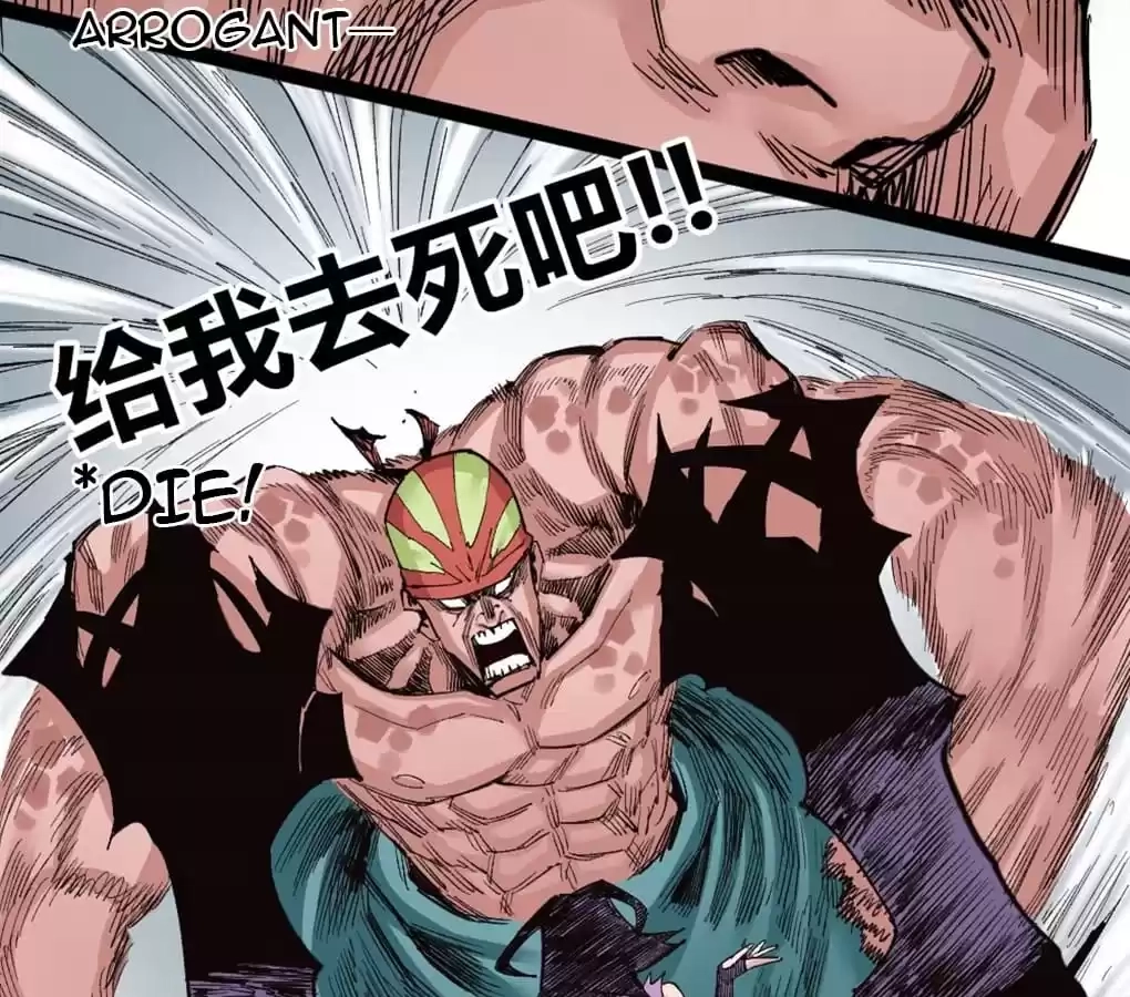 Read Dr. Savior EN Manga Online