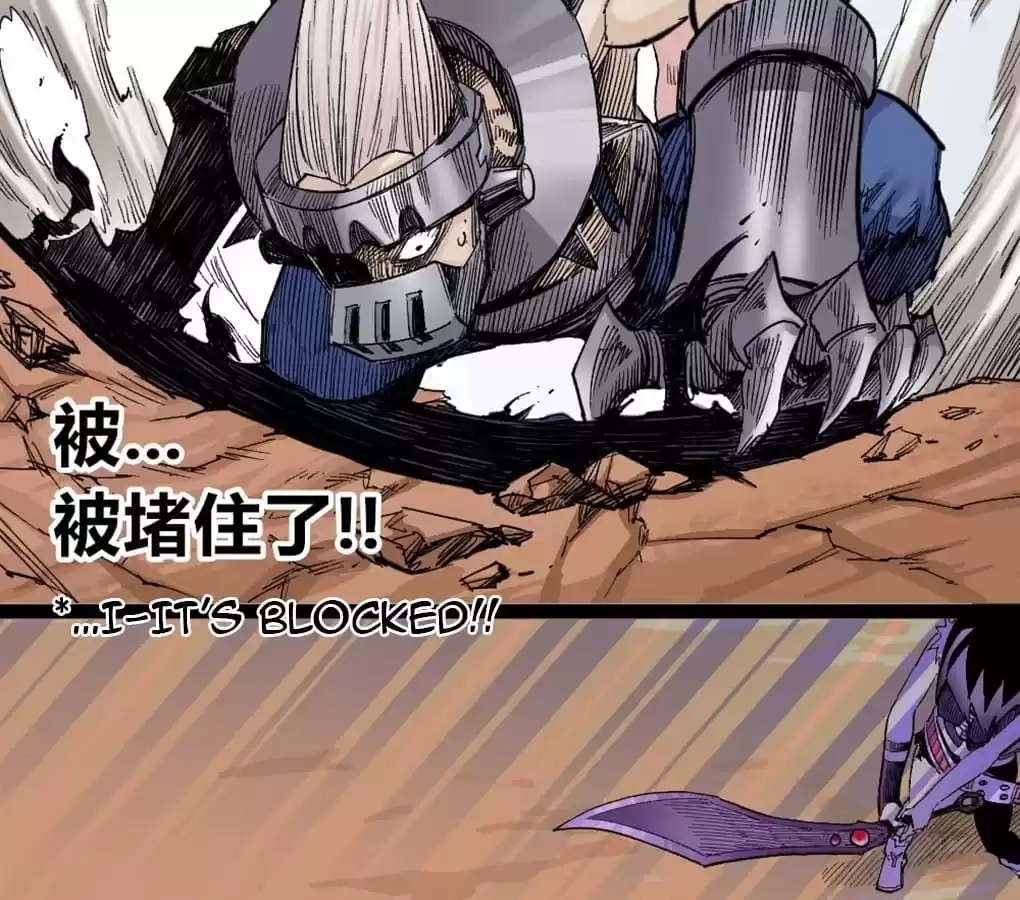 Read Dr. Savior EN Manga Online