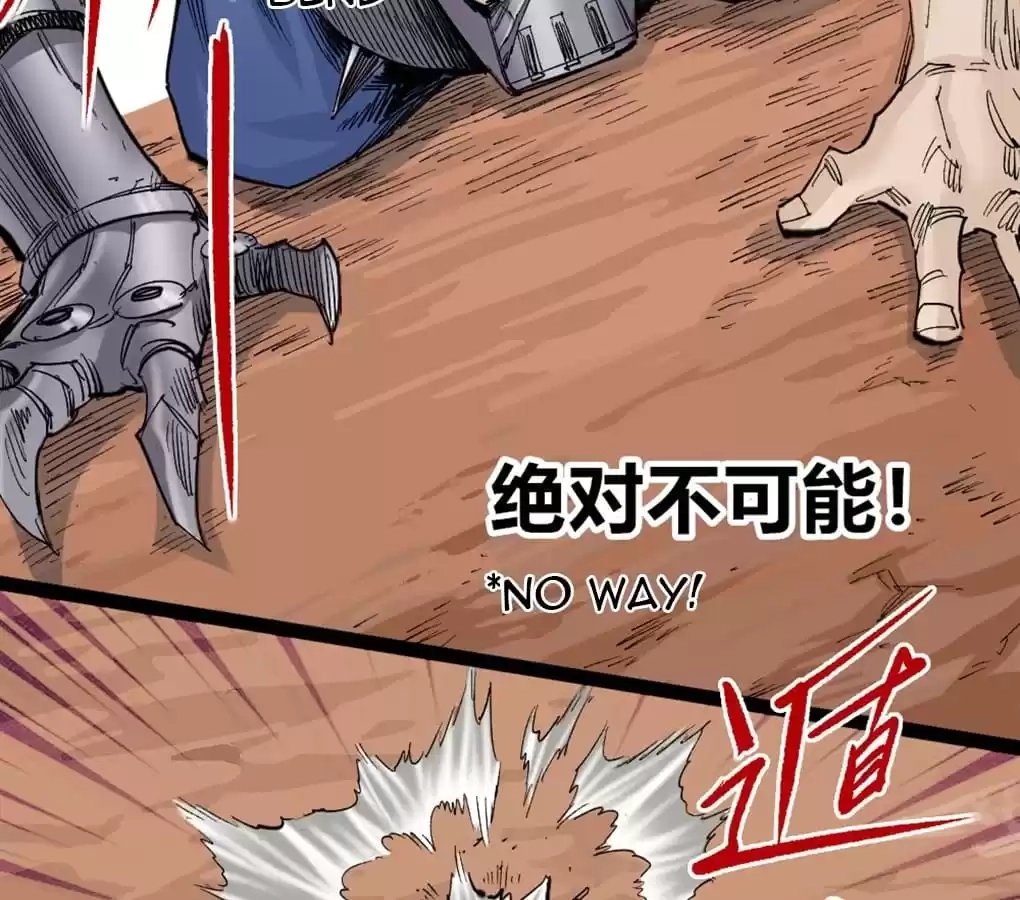 Read Dr. Savior EN Manga Online