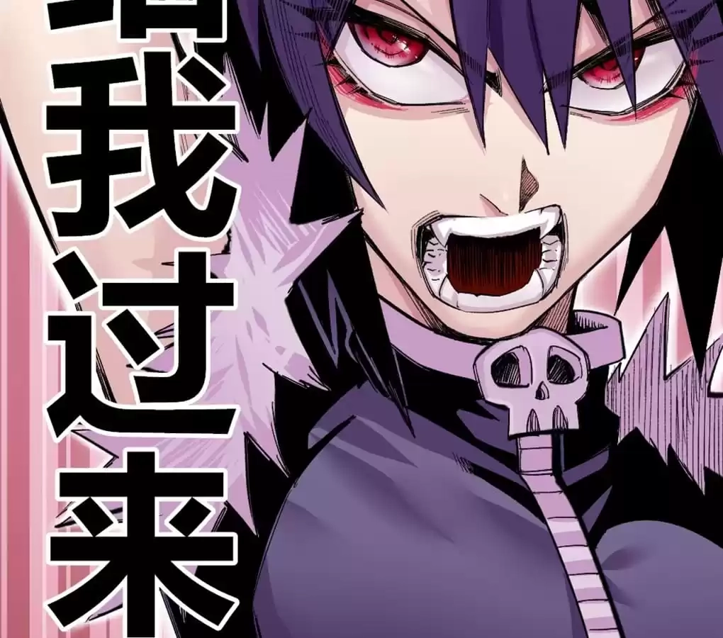 Read Dr. Savior EN Manga Online