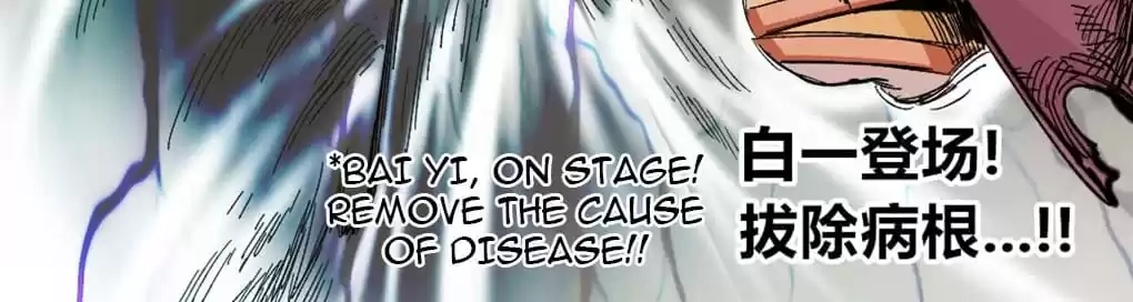 Read Dr. Savior EN Manga Online