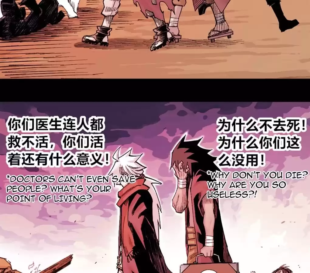 Read Dr. Savior EN Manga Online