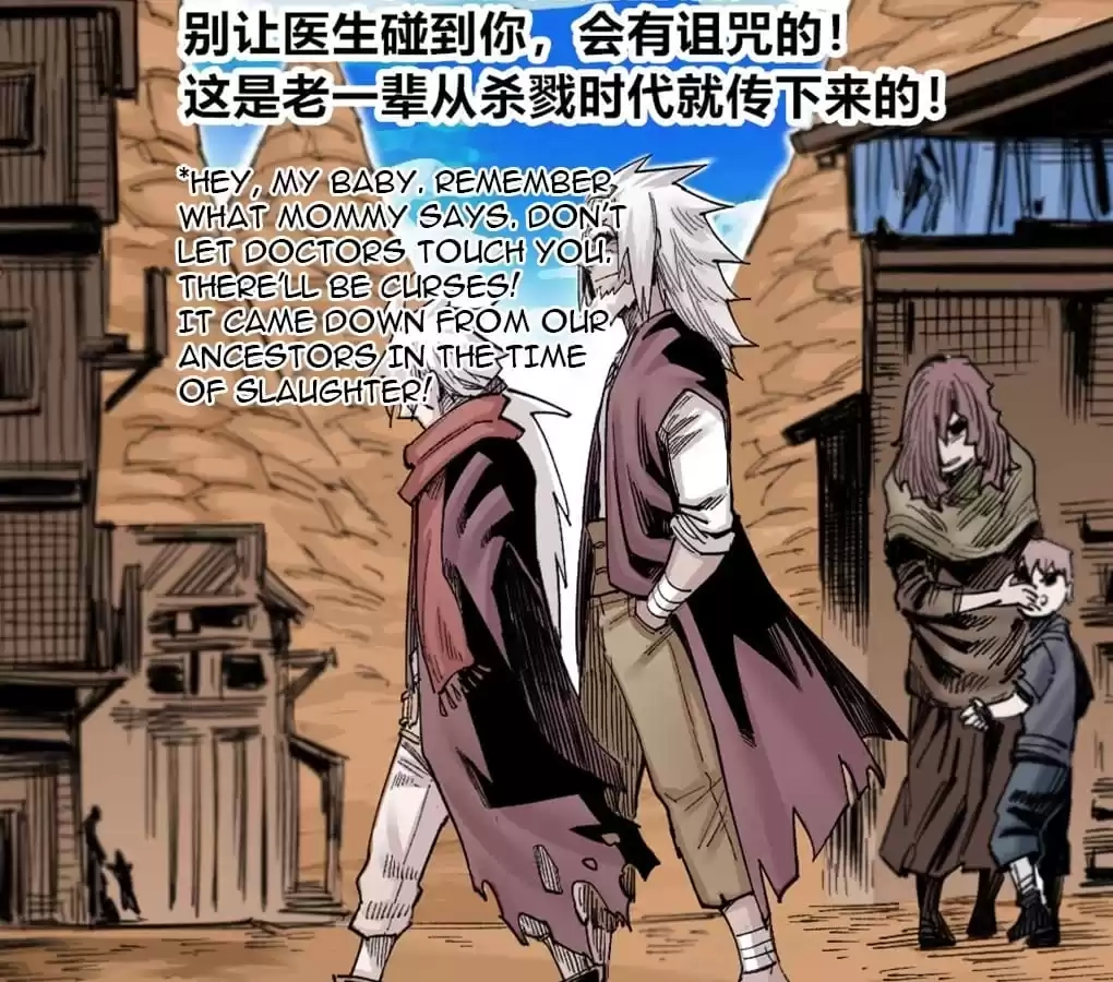 Read Dr. Savior EN Manga Online