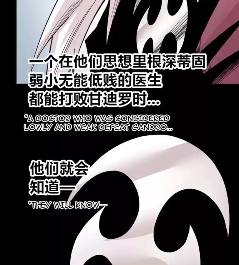 Read Dr. Savior EN Manga Online