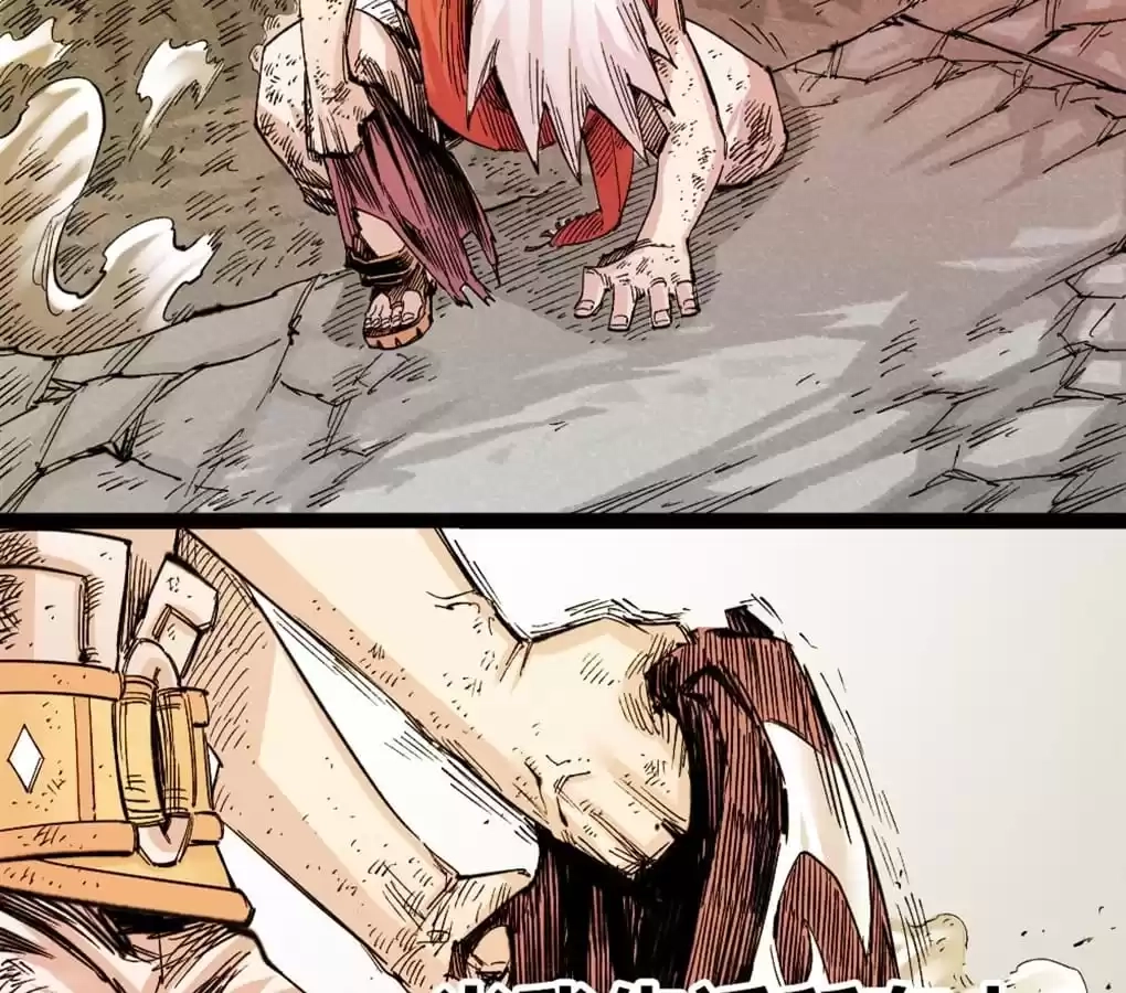 Read Dr. Savior EN Manga Online