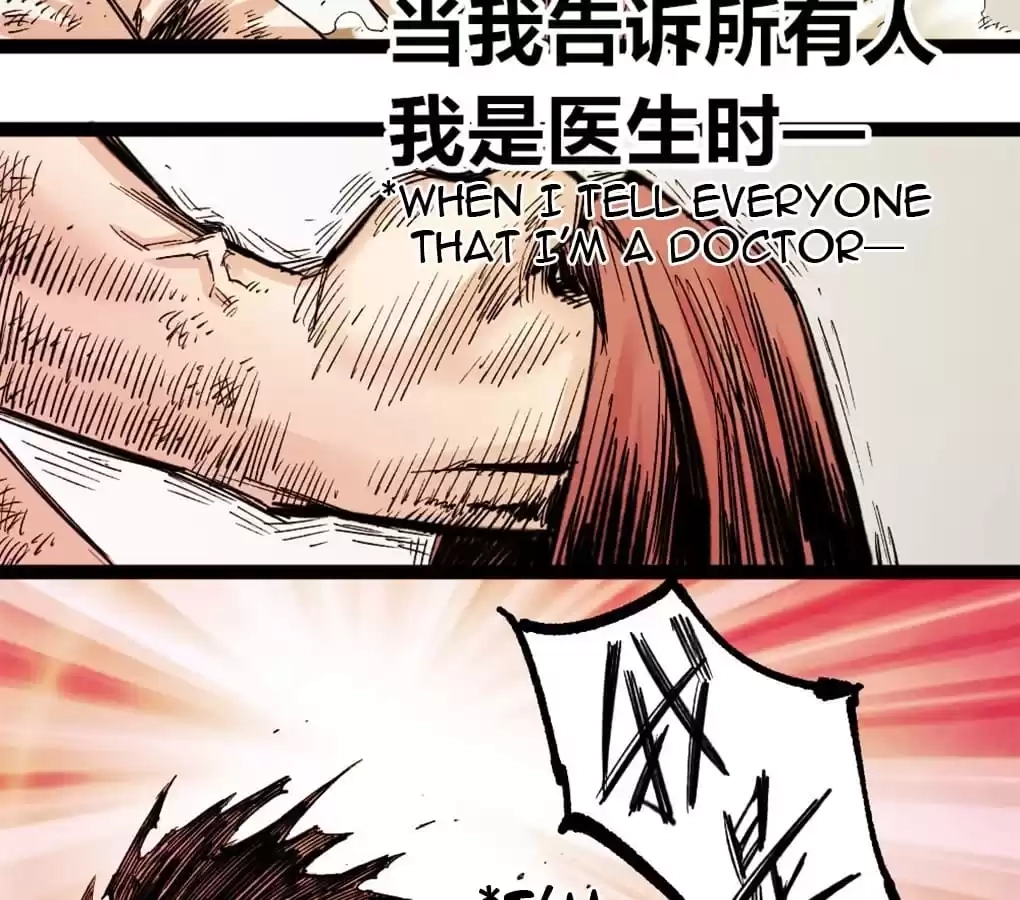 Read Dr. Savior EN Manga Online