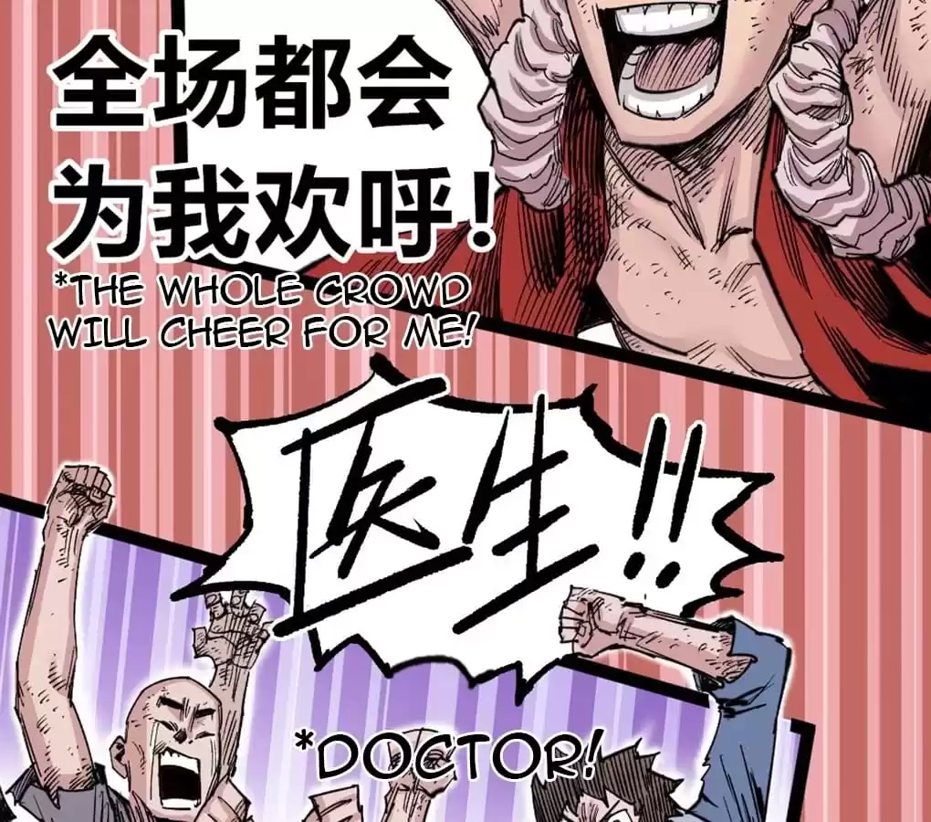 Read Dr. Savior EN Manga Online