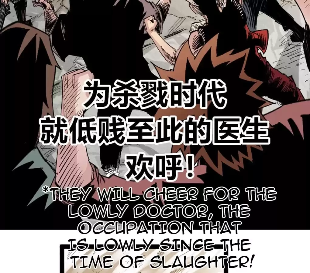 Read Dr. Savior EN Manga Online