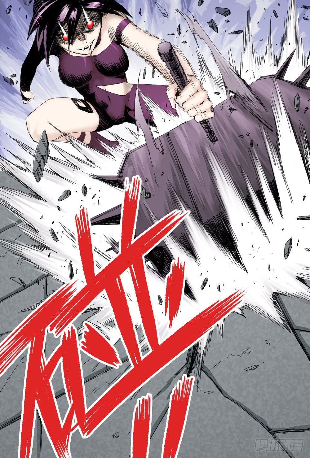 Read Dr. Savior EN Manga Online